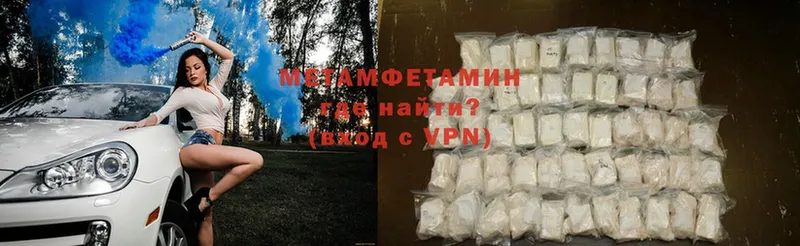 OMG маркетплейс  Аткарск  Первитин Methamphetamine 